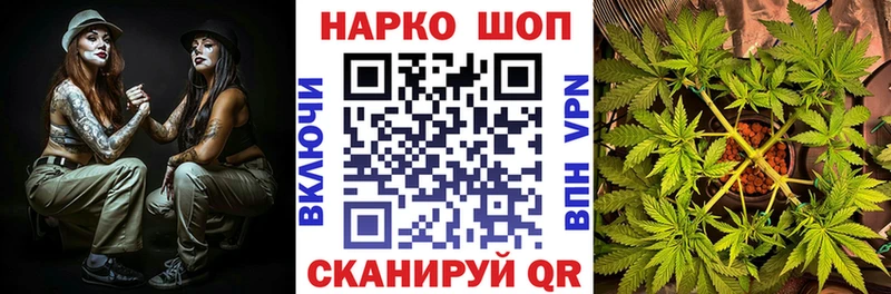 Купить наркотики Мглин Cocaine МАРИХУАНА Меф СОЛЬ Экстази ГАШ