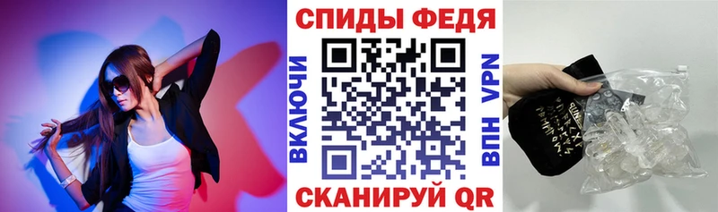 АМФЕТАМИН 97%  дарк нет состав  Мглин 