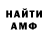 Amphetamine VHQ Andrei Suvorov