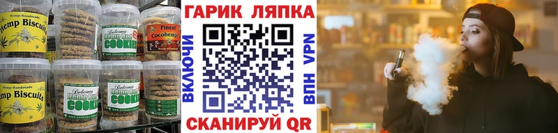 купить закладку  Мглин  Cannafood марихуана 