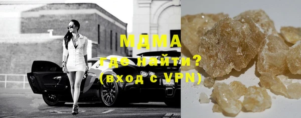 герыч Белокуриха