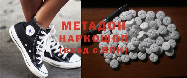 герыч Белокуриха