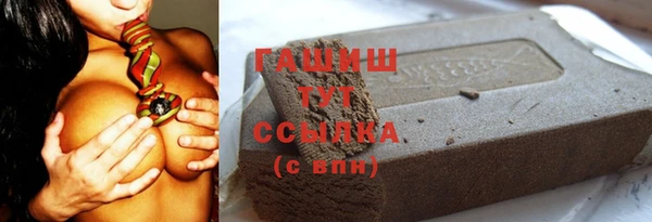 герыч Белокуриха