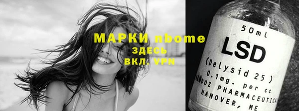 каннабис Беломорск