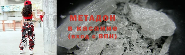 каннабис Беломорск
