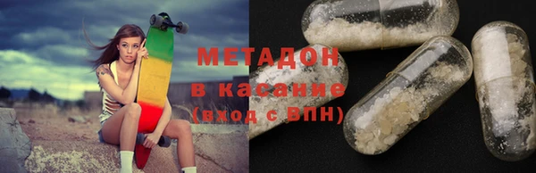 каннабис Беломорск