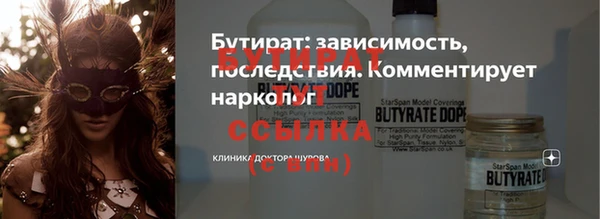 кокс Белоозёрский