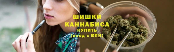 каннабис Беломорск