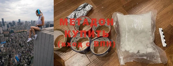 каннабис Беломорск
