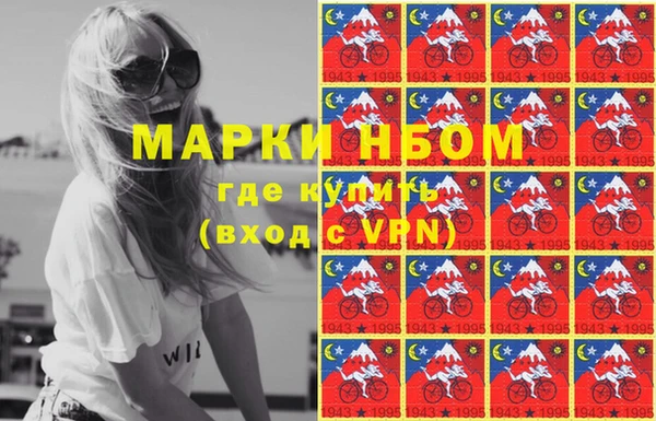 каннабис Беломорск