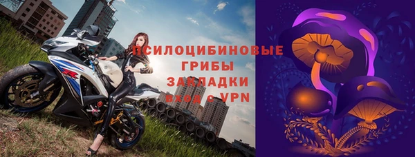 герыч Белокуриха