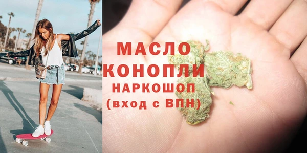 герыч Белокуриха