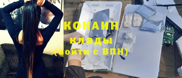 кокс Белоозёрский