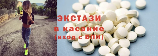 каннабис Беломорск