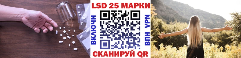 кракен ссылки  Мглин  LSD-25 экстази кислота 