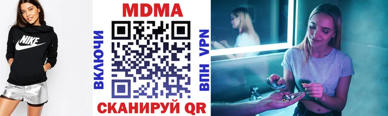 закладки  Мглин  MDMA VHQ 