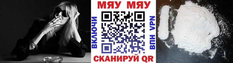 МЕФ VHQ darknet официальный сайт Мглин как найти закладки