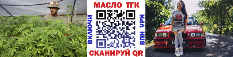 ТГК вейп с тгк  наркошоп  Мглин 
